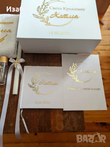 Изчистен комплект със златно и листенца , снимка 4 - Детски велосипеди, триколки и коли - 50318870