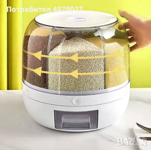 Диспенсър за зърнени храни, 6 отделения\7.5л., въртяща основа, Бял, снимка 5 - Аксесоари за кухня - 55791938