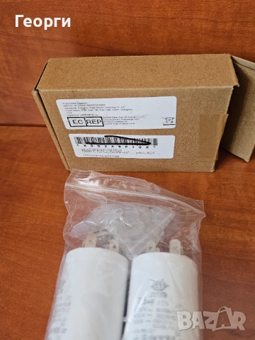 Кондезатори, снимка 3 - Друга електроника - 53709428