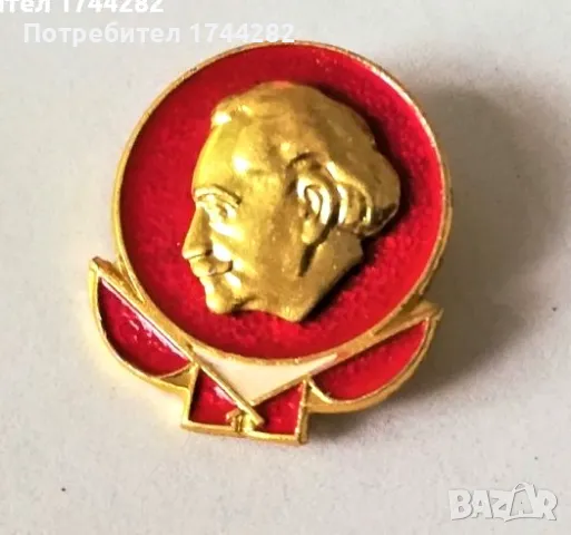 Значка Б23 -позлатена 