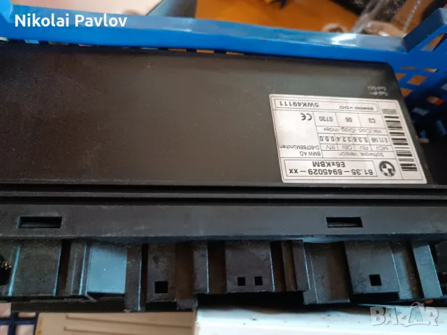 Компютри за БМВ Е 60 и Е 46, снимка 9 - Части - 48329311