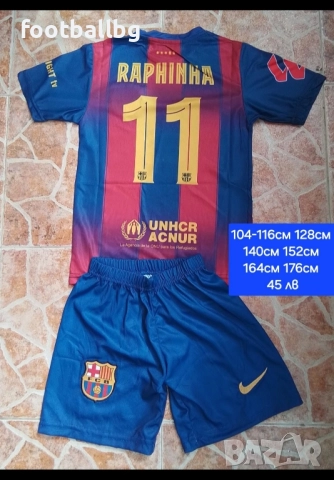 11 RAPHINHA ❤️⚽️ детско юношески футболни екипи❤️⚽️ НОВО сезон 2025-26 година , снимка 2 - Футбол - 33678037
