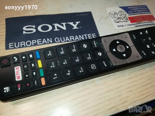 TELEFUNKEN NETFLIX REMOTE-ВНОС SWISS 3107231840, снимка 2 - Дистанционни - 41715553