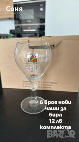 Нови чаши, снимка 3 - Сервизи - 51571370