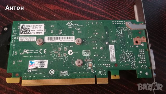 Nvidia Quadro 600, снимка 2 - Видеокарти - 40352727