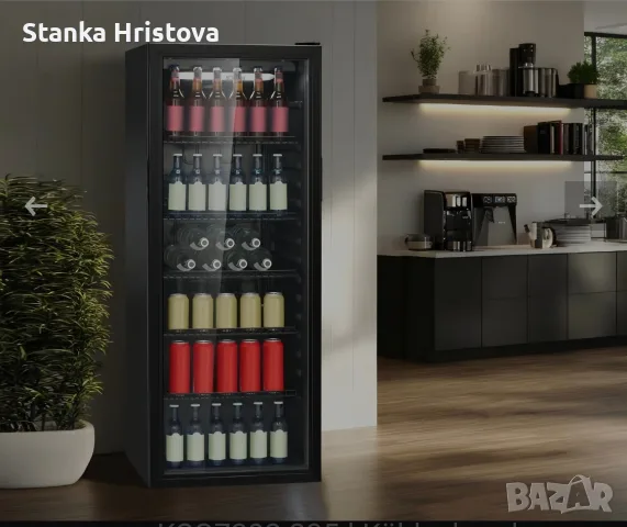 Хладилна витрина Bomann 236L