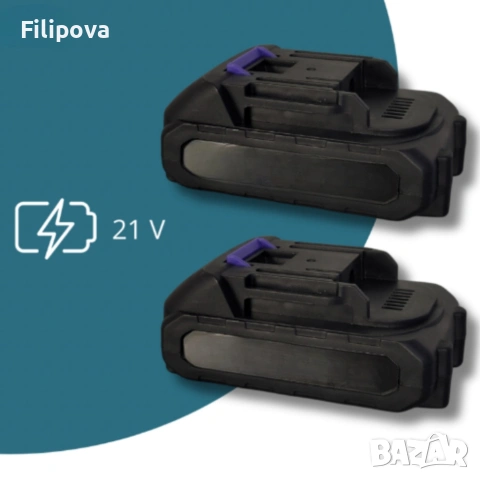 Акумолаторен и безжичен пистолет за боядисване , снимка 3 - Други инструменти - 53575888