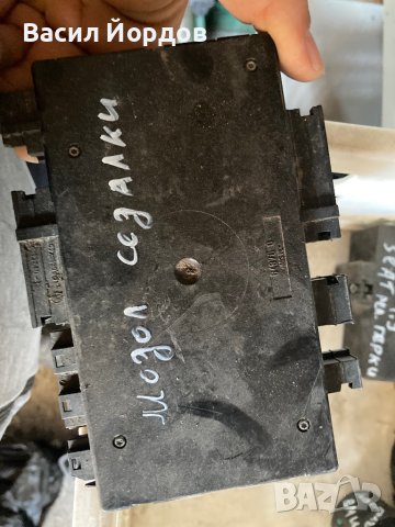 Модул Седалки Мерцедес A 211 870 50 26 Mercedes 211 870 50 26, снимка 2 - Части - 44439014