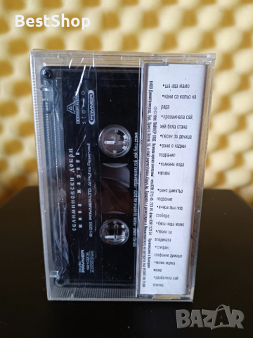 Добромир Йорданов - Жива жарава, снимка 2 - Аудио касети - 36277129