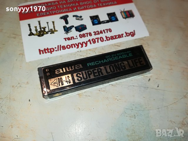 aiwa pb-4s battery pack rechargeable 3108211850