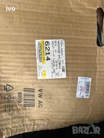 стькло Ауди A5  S5 Sportback