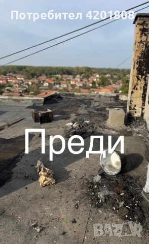 фирма маринови ЕООД 777, снимка 3 - Ремонти на покриви - 53827821