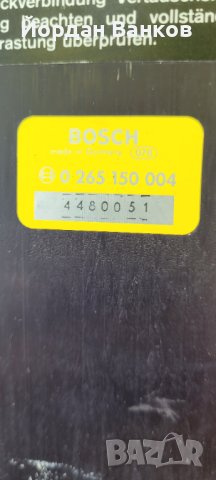 Блок за управление на спирачната/динамиката на движение BOSH 0  265 150  004 от автобус SETRA 215HD, снимка 6 - Бусове и автобуси - 41843210