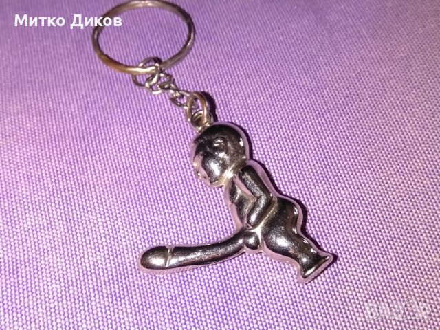 Ключодържател тарикатски отличен, снимка 2 - Колекции - 44451006