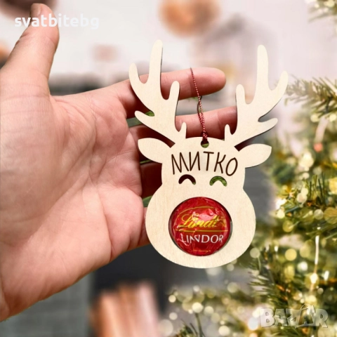 Персонализирани коледни играчки и подаръчни кутии – с име или послание по избор, снимка 3 - Коледни подаръци - 52478208