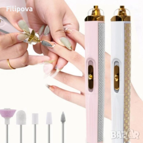 Пила за нокти 