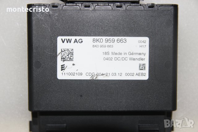 Модул стабилизатор напрежение Audi A4 B8 (2007-2015г.) 8K0 959 663 / 8K0959663, снимка 2 - Части - 41567699