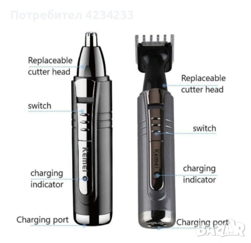 Акумулаторен тример за подстригване на коса и брада 2в1, снимка 3 - Тримери - 53690180