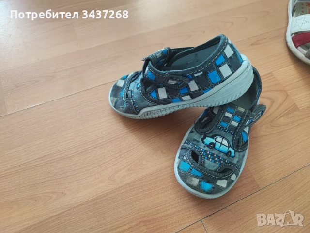 Детски пантофи за момче различни размери, снимка 6 - Детски пантофи - 50670160