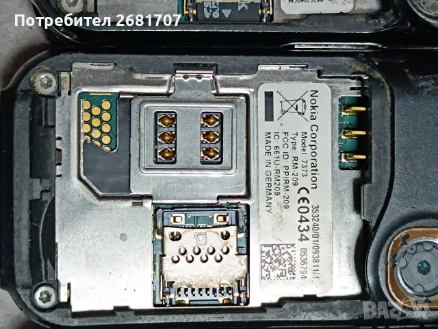 телефон Нокия 7373, снимка 5 - Nokia - 49012967
