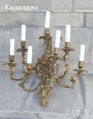 Голям Аплик Луи XV-7ца, снимка 3 - Лампи за стена - 48350923