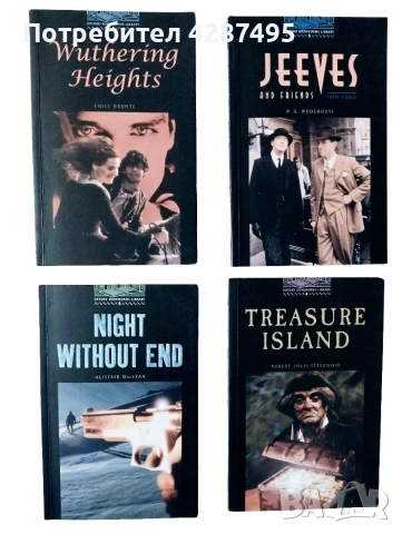 OXFORD ENGLISH - комплект от 4 романа английско издание, снимка 11 - Чуждоезиково обучение, речници - 52853433