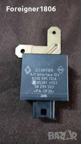 Реле за климатик за Рено Канго