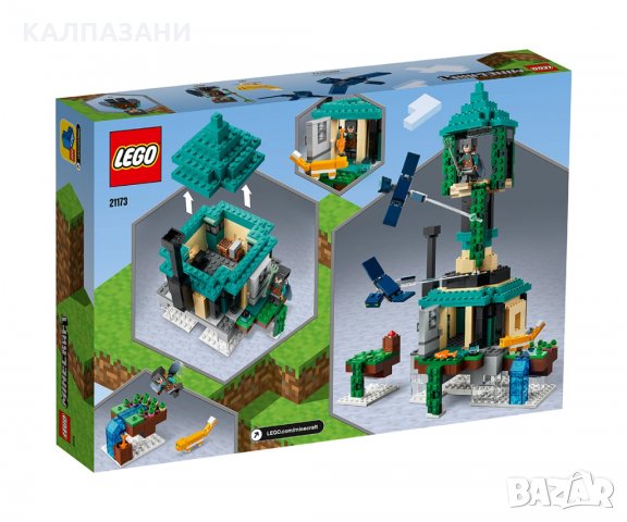 LEGO® Minecraft™ 21173 - Небесната кула, снимка 2 - Конструктори - 35797244