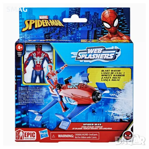 Фигурка Спайдърмен Splashers Vehicle - Hasbro S_1239406, снимка 5 - Фигурки - 48054392