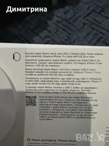 Часовник Apple watch Se 3 , снимка 3 - Смарт часовници - 56257527