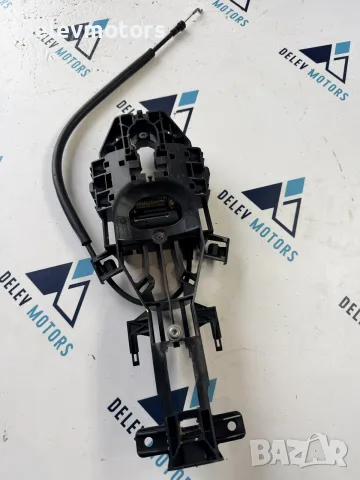 00521570060 основа за дръжка от предна лява врата от Fiat Tipo City Cross 1.0 TGDI