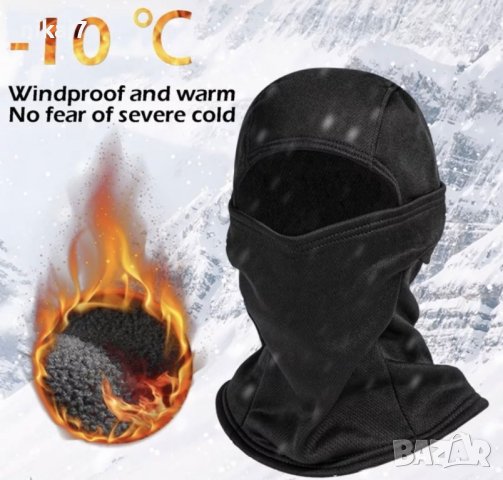 зимна топла термо поларена маска за лице тактическа туризъм лов ски, снимка 7 - Спортна екипировка - 41769507