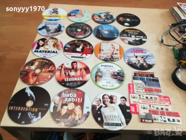 СРЪБСКИ ДВД ДИСКОВЕ 15ЛВ ЗА 1БР 2802251611LNWC, снимка 9 - DVD филми - 49315407