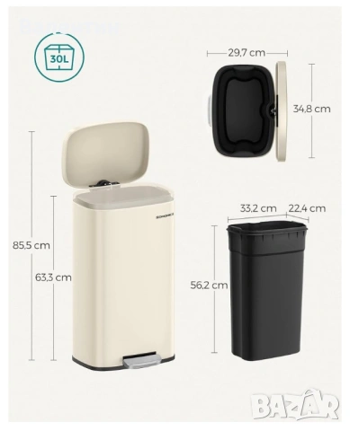 Кухненски кош за смет 30л SONGMICS, снимка 3 - Други - 53257142