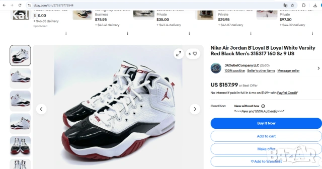 Чисто нови кецове Nike Air Jordan B'Loyal (White/Red/Black) – Номер 43, снимка 8 - Маратонки - 53835310