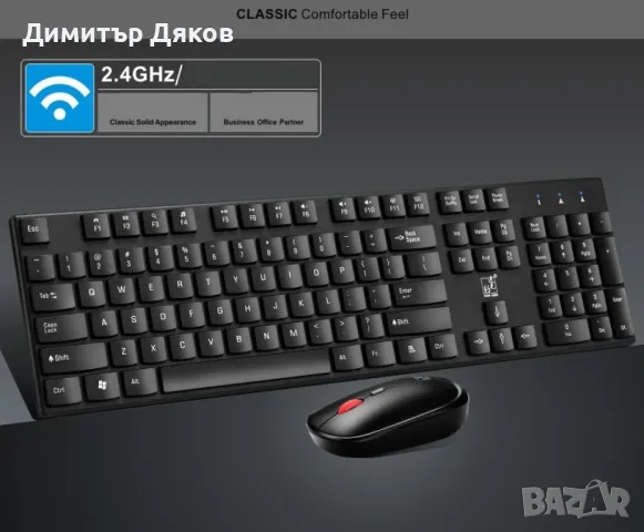 Безжични Wireless клавиатура и мишка за компютър KMT1, снимка 2 - Клавиатури и мишки - 48322010