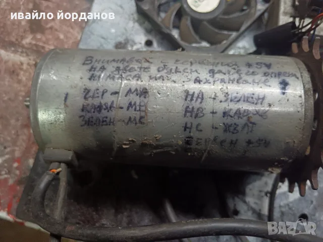 кит за електро велосипед или други! , снимка 3 - Друга електроника - 55767044
