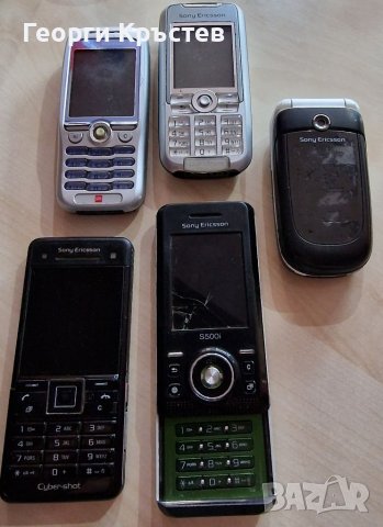 Sony Ericsson C902, F500, K700, S500 и Z310 - за ремонт