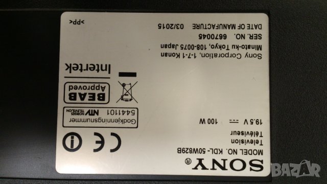SONY KDL-50W829B, снимка 3 - Телевизори - 39793771