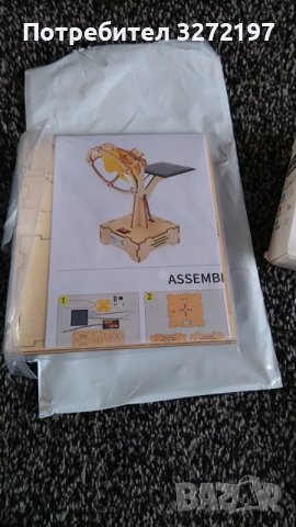 Електрически вентилатор със слънчева енергия - Направи си сам, снимка 9 - Конструктори - 40919229