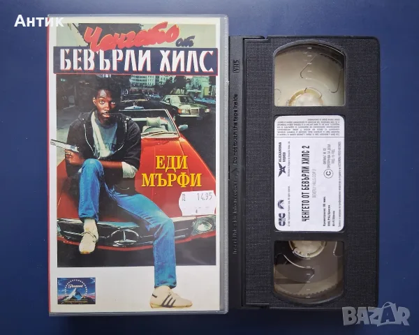 Колекция Видеокасети VHS Ченгето от Бевърли Хилс 1 - 3 Част, снимка 5 - Други жанрове - 56313329