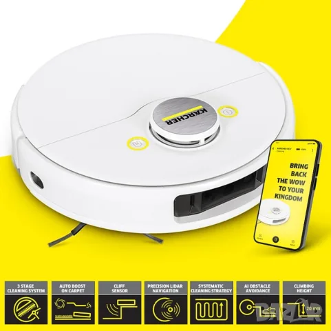 Прахосмукачка робот Karcher RCV 5