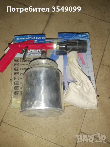 Песакоструйка , снимка 1