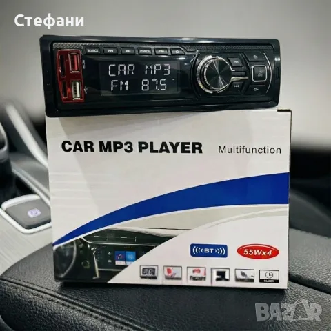 Автомобилно радио MP3 плеър с Bluetooth, USB, AUX и дистанционно – 4x55W