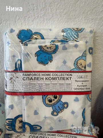 Детско спално бельо, снимка 4 - Спално бельо - 53307919