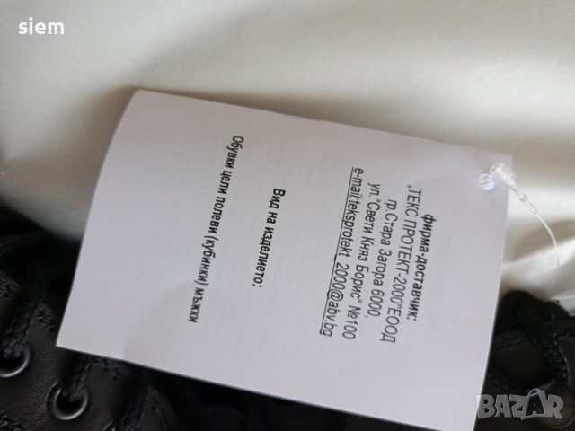 Български кубинки- Естествена кожа № 43, снимка 3 - Мъжки ботуши - 51801363