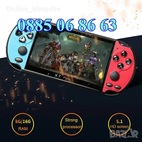 PSP X7 Plus електронна игра с дисплей, преносима игрова ТВ конзола, снимка 5 - Други игри и конзоли - 48091187