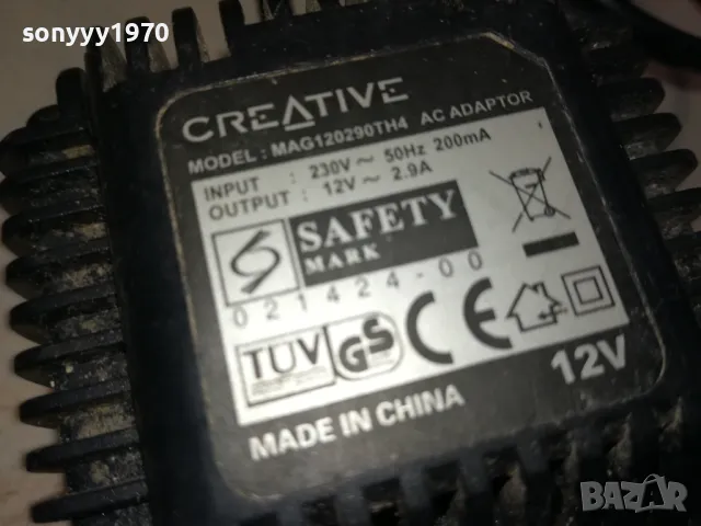 creative 12v AC-2,9amp-original adapter за bose lifestyle model 5-внос swiss 1012241831, снимка 6 - Други - 48297625