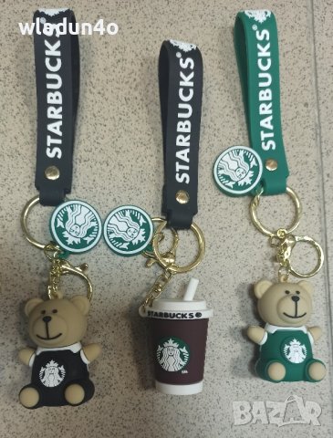 Ключодържател "Starbucks"-10лв, снимка 4 - Други - 42258953