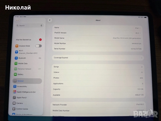 iPad Pro 12.9” 512GB Cellular + Wifi, снимка 5 - Таблети - 53766663